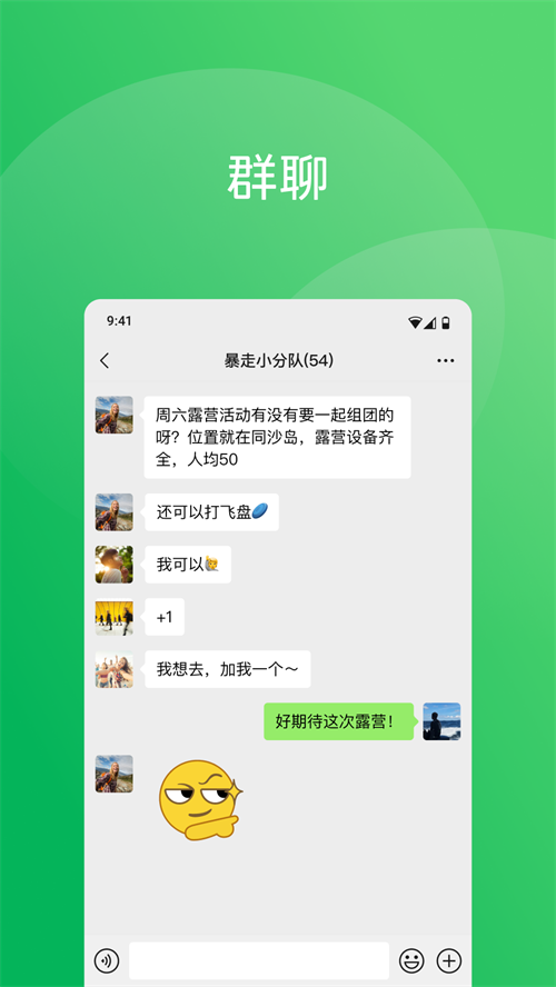 ΢��8.0.72�汾�ٷ�����v8.0.72 ��׿��