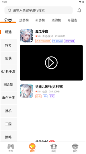 ǧ�η�app�ٷ�������v3.0.25310 ��׿��
