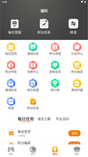 ǧ�η�app�ٷ�������v3.0.25310 ��׿��