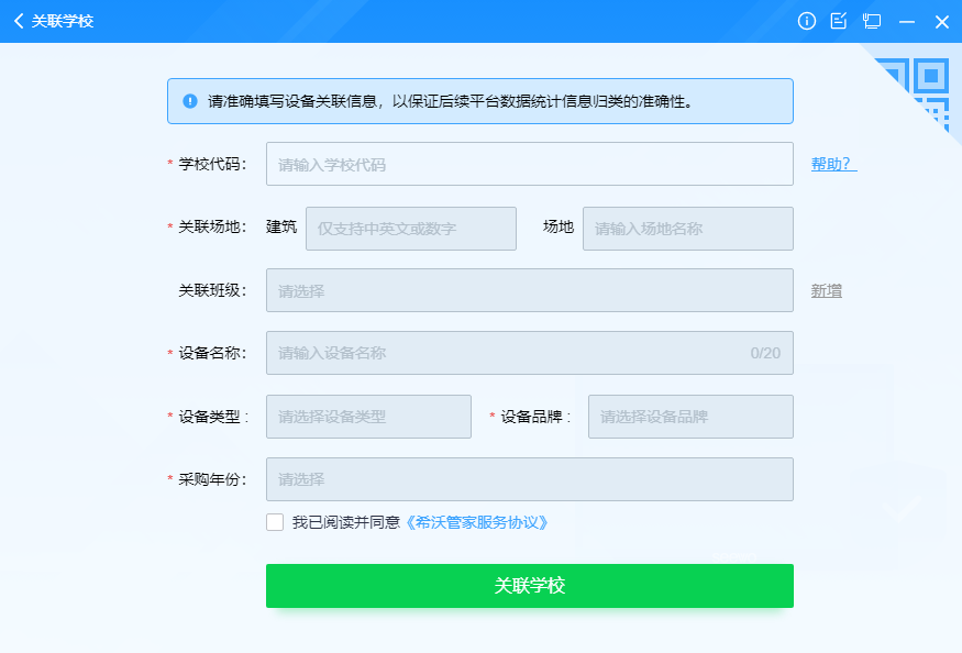 ϣ�ֹܼ������v1.6.3.3929 ���°�