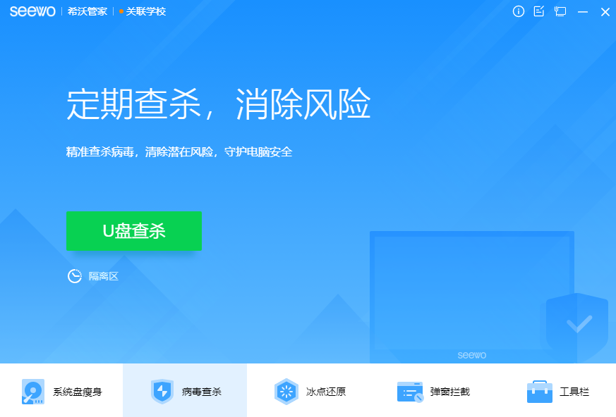 ϣ�ֹܼ������v1.6.3.3929 ���°�
