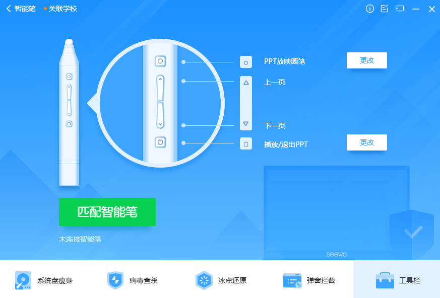 ϣ�ֹܼ������v1.6.3.3929 ���°�