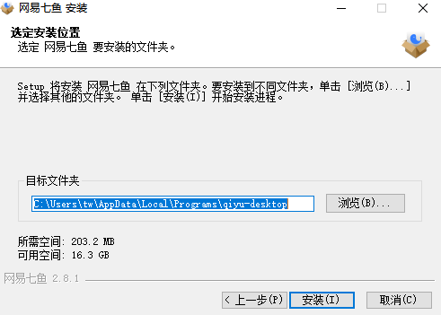 ����������԰�v2.8.1 ���°�
