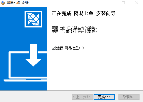 ����������԰�v2.8.1 ���°�