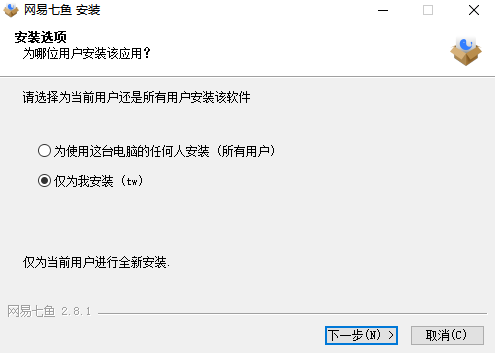 ����������԰�v2.8.1 ���°�