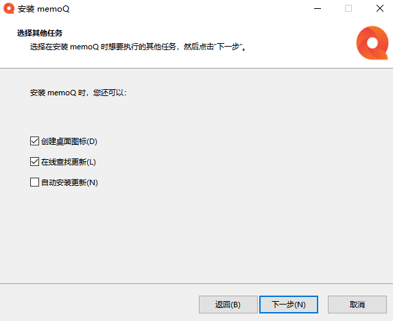 memoq�����������԰�v12.2.41 ���°�