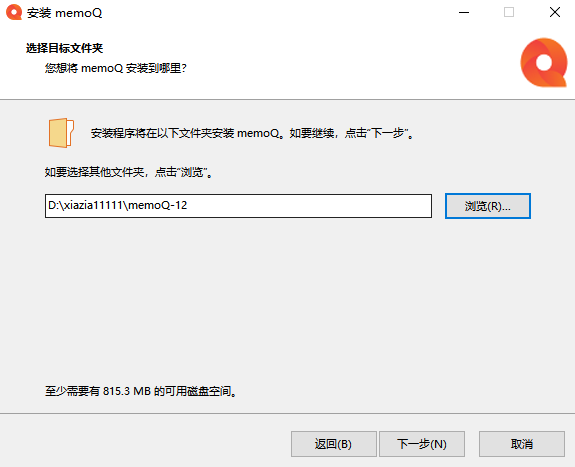 memoq�����������԰�v12.2.41 ���°�