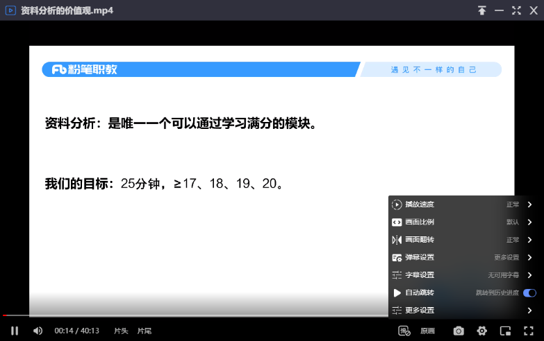 小白羊云盘桌面版v4.0.8 官方版