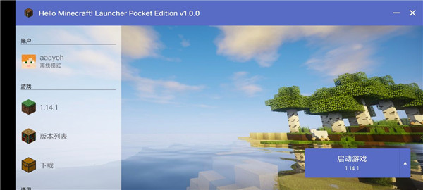 HMCL-PE32λ�汾v2.0.8 ��Ѱ�