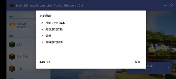 HMCL-PE32λ�汾v2.0.8 ��Ѱ�