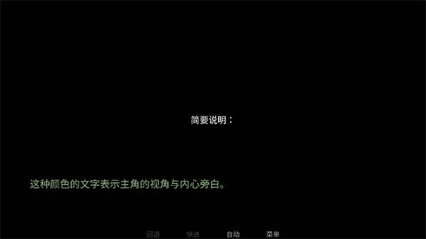 怪胎马戏团第二章汉化版下载v2.0 中文版