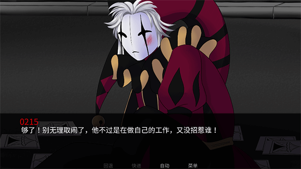 怪胎马戏团第二章汉化版下载v2.0 中文版
