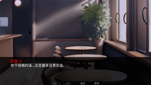 怪胎马戏团第二章汉化版下载v2.0 中文版