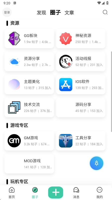 ���������ٷ���������v2.4.1 ��׿��