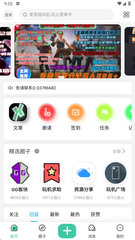 ���������ٷ���������v2.4.1 ��׿��