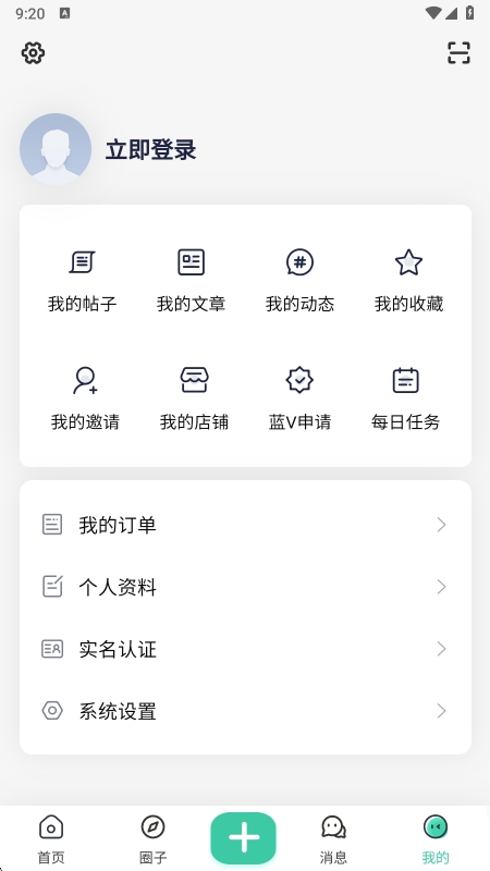 ���������ٷ���������v2.4.1 ��׿��