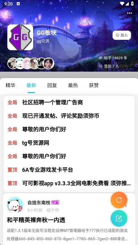 ���������ٷ���������v2.4.1 ��׿��