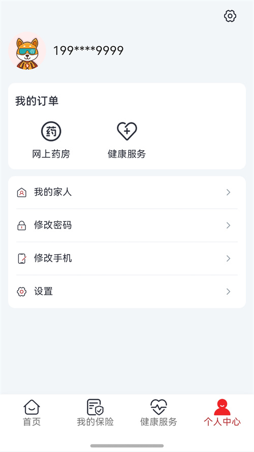 ������úapp�ٷ�����v1.0.1 ���°�