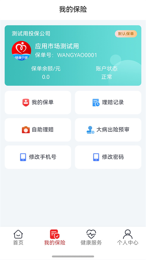 ������úapp�ٷ�����v1.0.1 ���°�