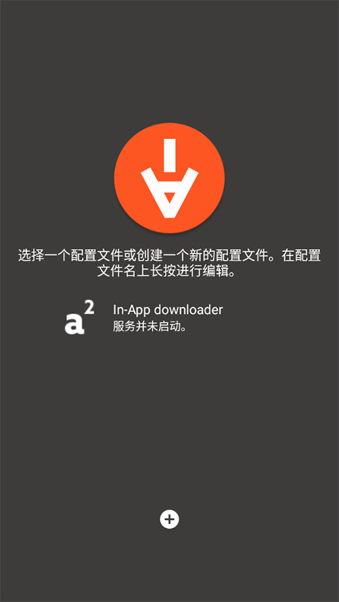 Aria2Appv5.9.18 ���°�