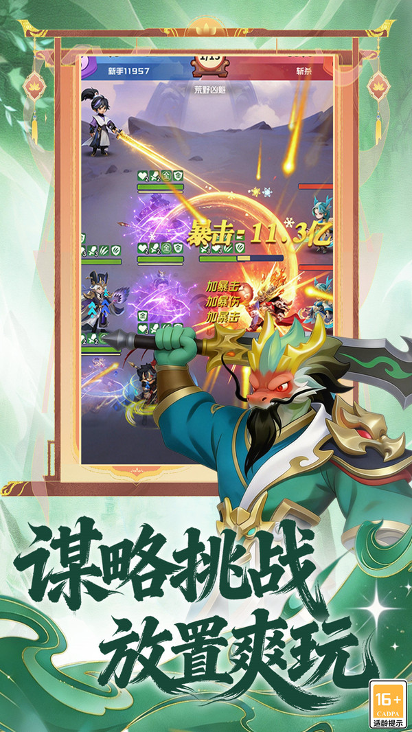 Ӣ����������v2.0.1 ���ΰ�