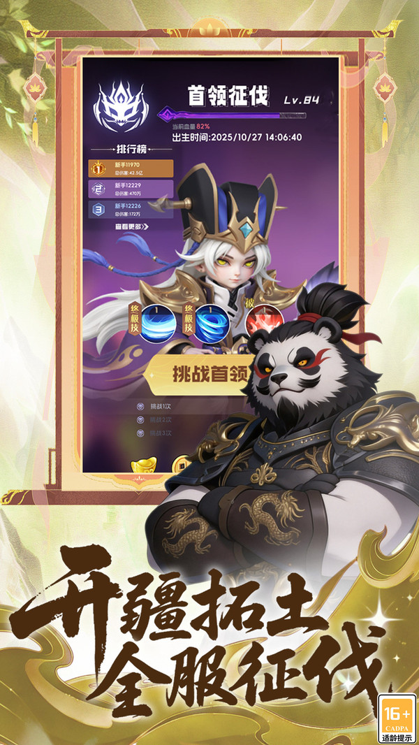 Ӣ����������v2.0.1 ���ΰ�