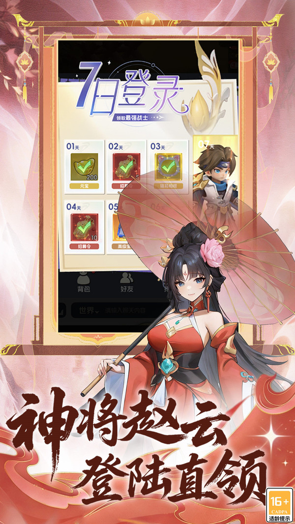 Ӣ����������v2.0.1 ���ΰ�