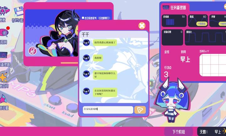 �ռ���Ů�ۺ������°�����v0.1 ��׿��