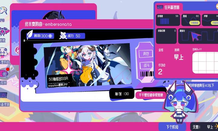 �ռ���Ů�ۺ������°�����v0.1 ��׿��