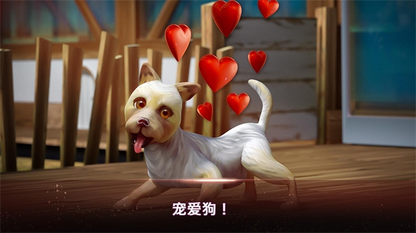 �ҵļ��޹�����Ϸ(DogHotel)v2.1.10 ��׿��