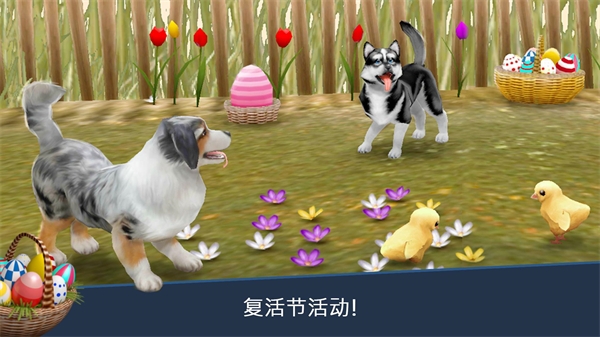 �ҵļ��޹�����Ϸ(DogHotel)v2.1.10 ��׿��