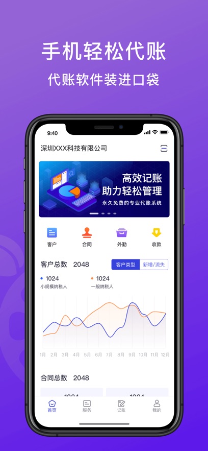 �����ƴ���appv1.3.17 ���°汾