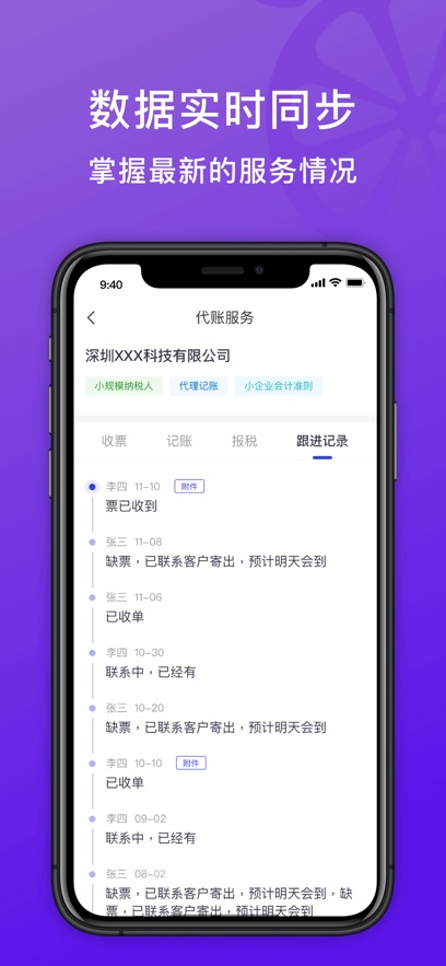 �����ƴ���appv1.3.17 ���°汾