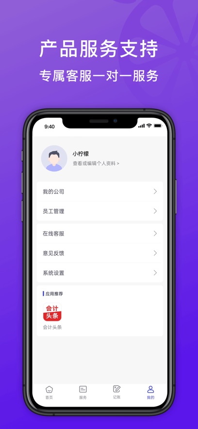 �����ƴ���appv1.3.17 ���°汾
