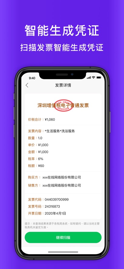 �����ƴ���appv1.3.17 ���°汾