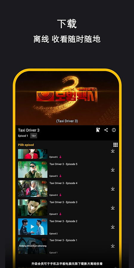Viu����ֱ��tv��v2.7.2 ��׿��