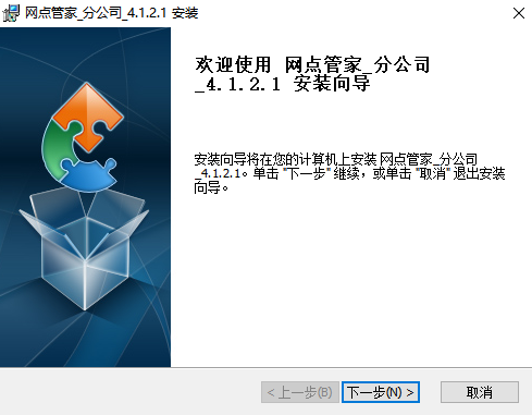 Բͨ����ܼҵ��԰�v4.1.5.9 ���°�