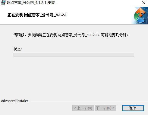 Բͨ����ܼҵ��԰�v4.1.5.9 ���°�