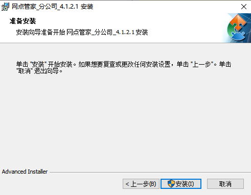 Բͨ����ܼҵ��԰�v4.1.5.9 ���°�