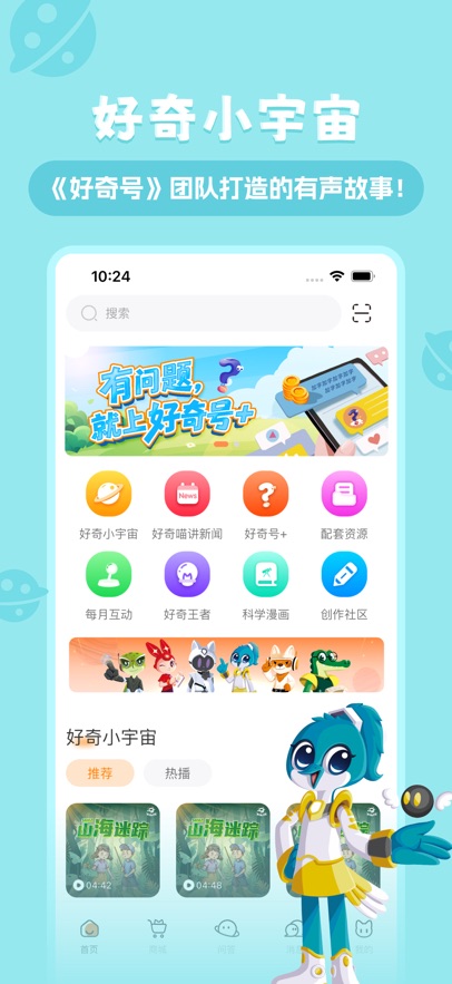 �����appv1.5.0 ���°汾