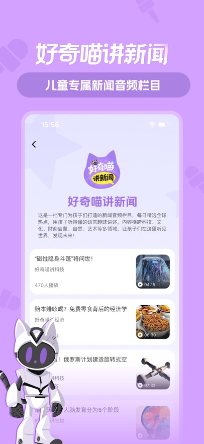 �����appv1.5.0 ���°汾