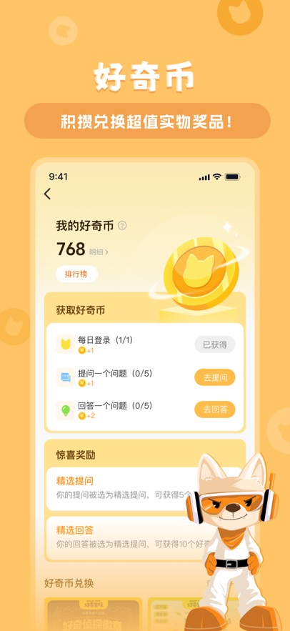 �����appv1.5.0 ���°汾