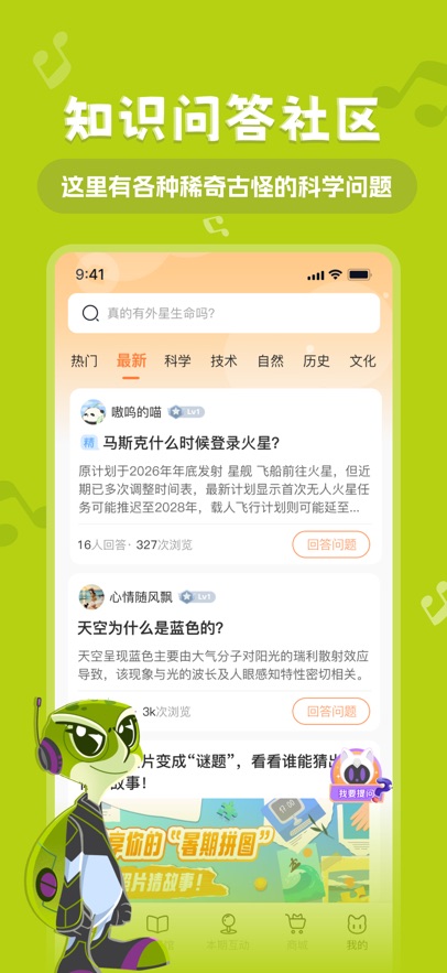 �����appv1.5.0 ���°汾