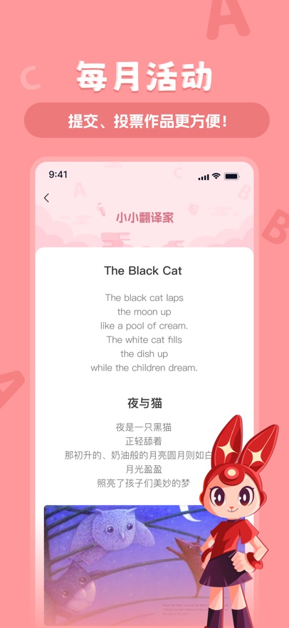 �����appv1.5.0 ���°汾