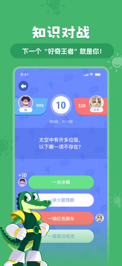 �����appv1.5.0 ���°汾