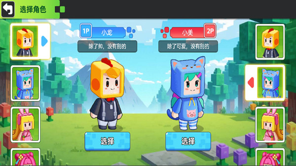 ˫����������ð������v1.0.0 ��׿��
