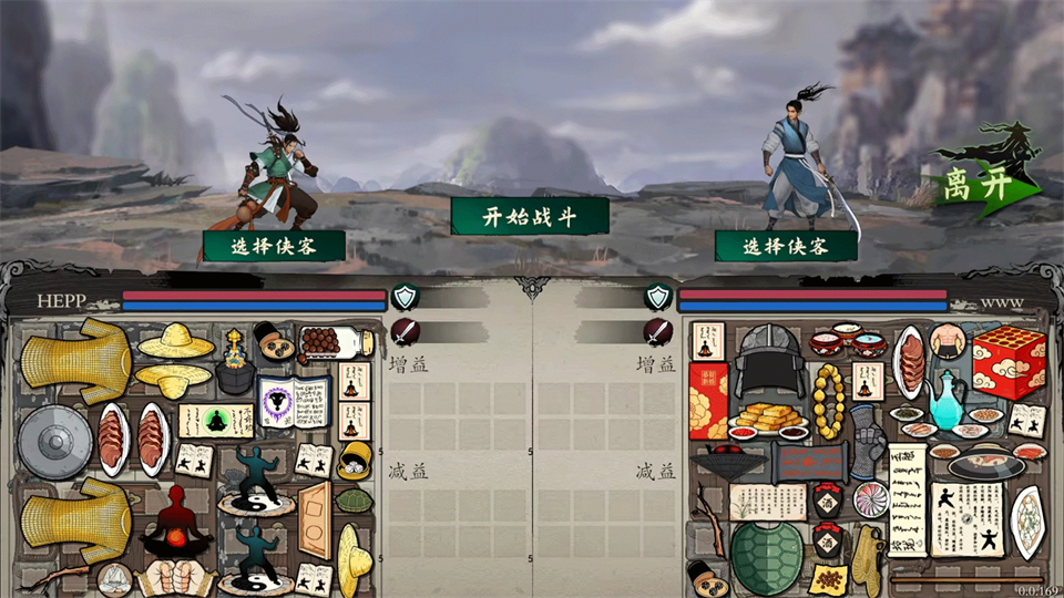 背包闯江湖电脑下载v1.0.80.1 最新版