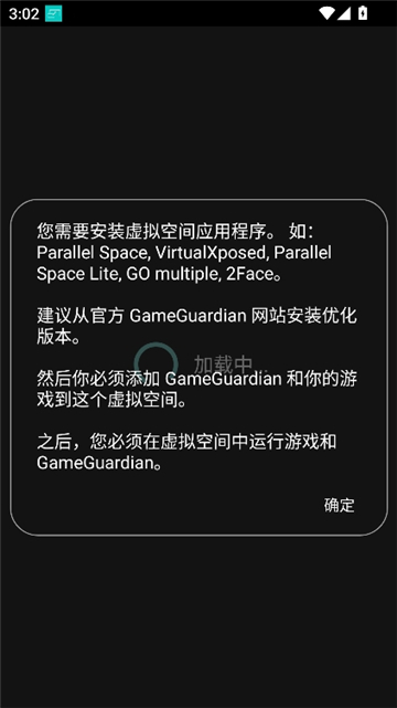 studytool�ٷ�����v1314520 ��׿��