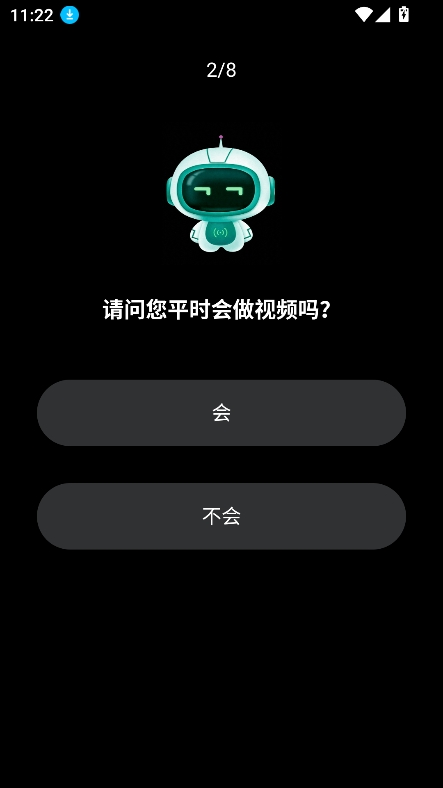 ����AI���°�v1.0.0 ��׿��