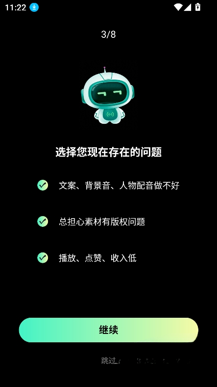 ����AI���°�v1.0.0 ��׿��